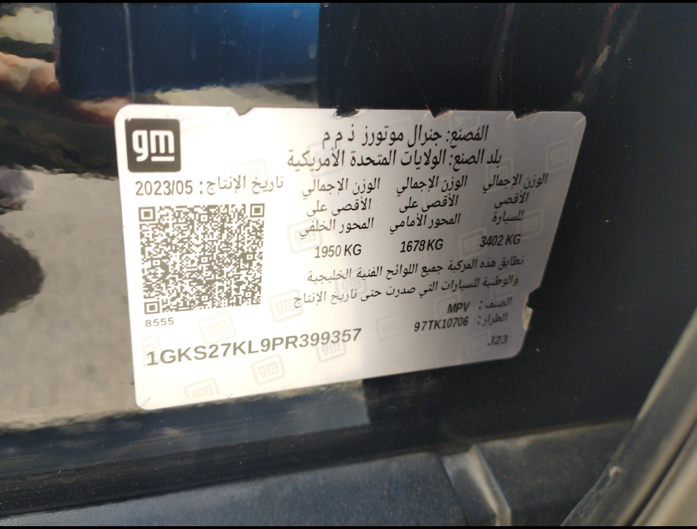 GMC Yukon  2023 image