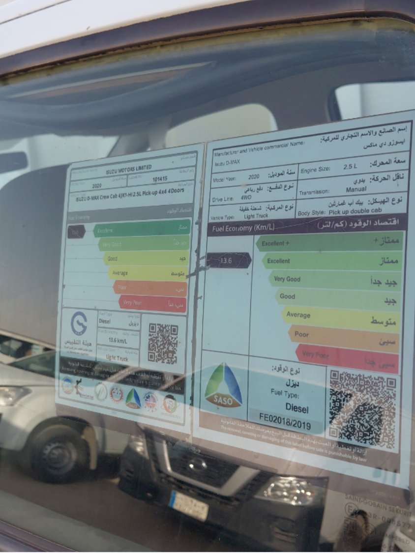 Isuzu D MAX 4x4 2020 image