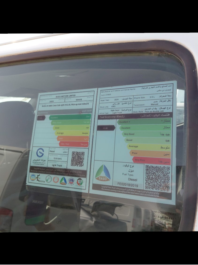 Isuzu D MAX 4X4 - 2020 image