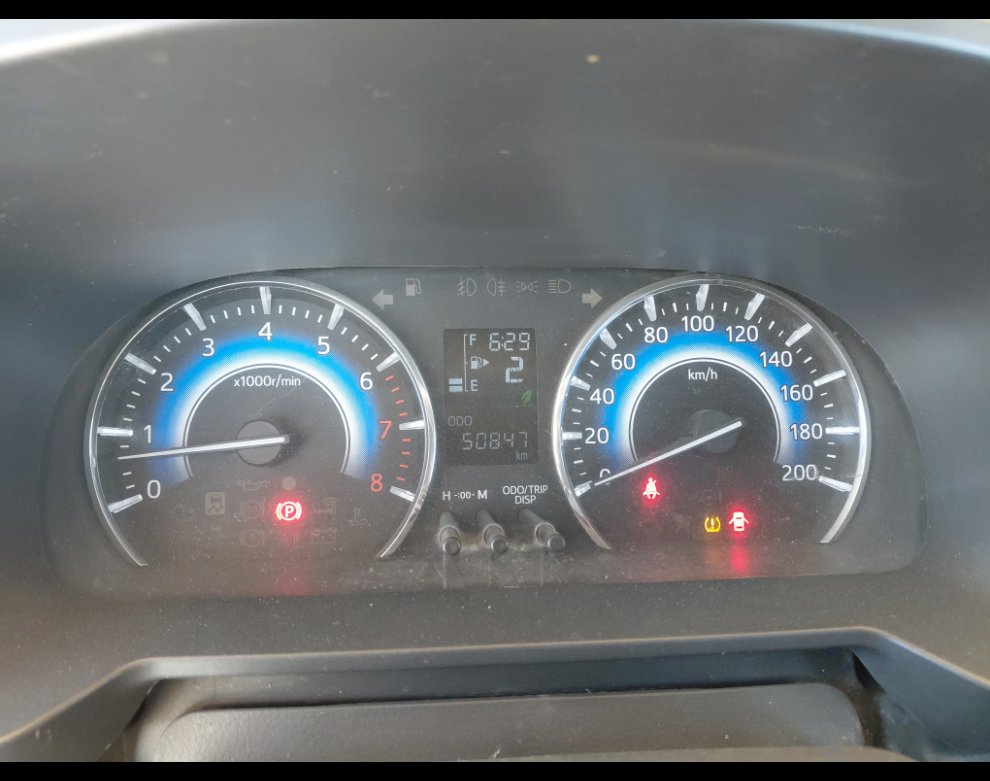 تويوتا راش  2023 image