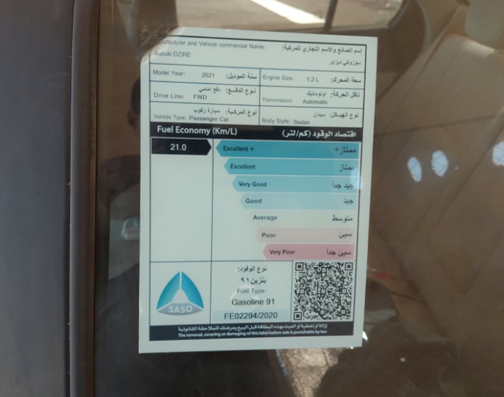 Suzuki DZIRE  2021 image