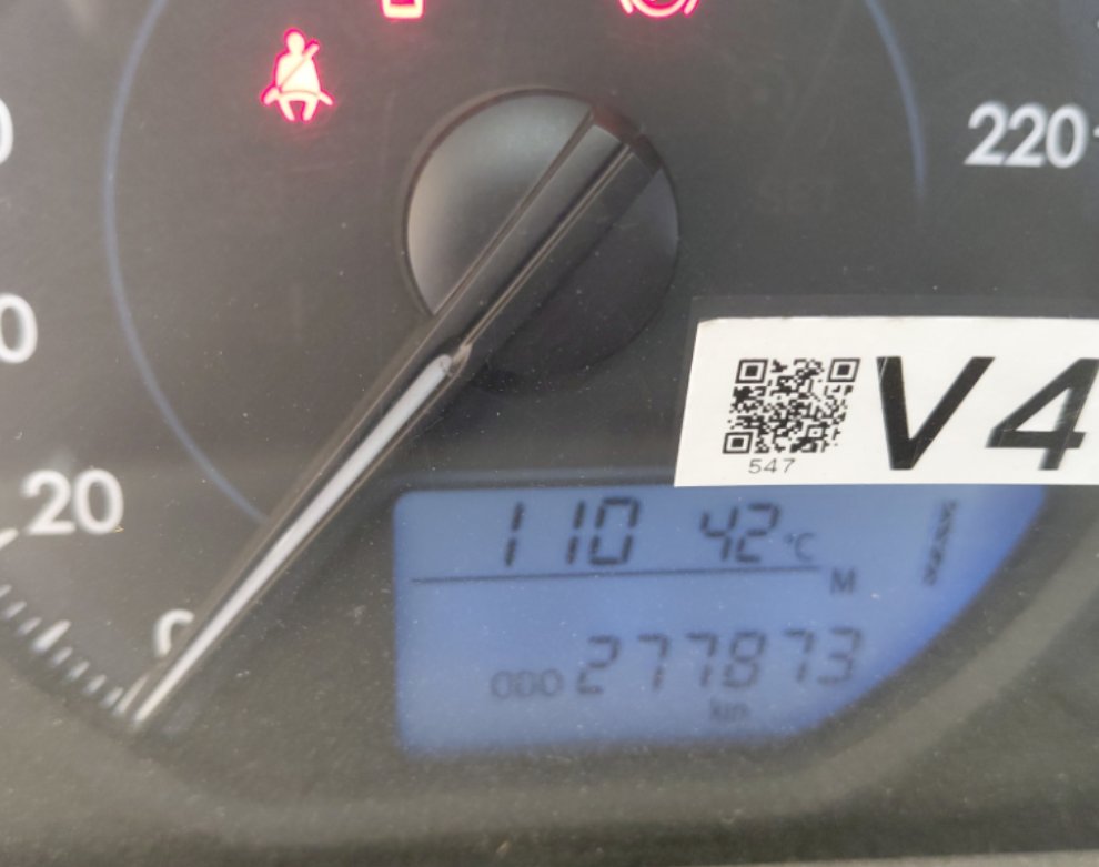 تويوتا يارس  2020 image