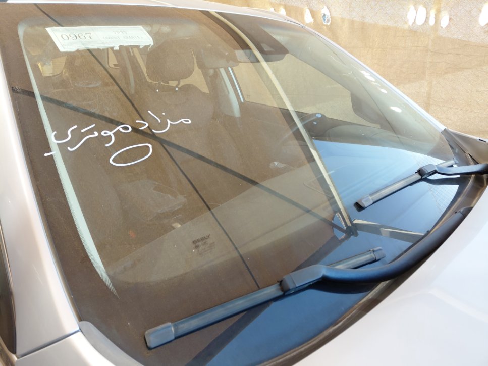 Geely Azkarra  2022 image