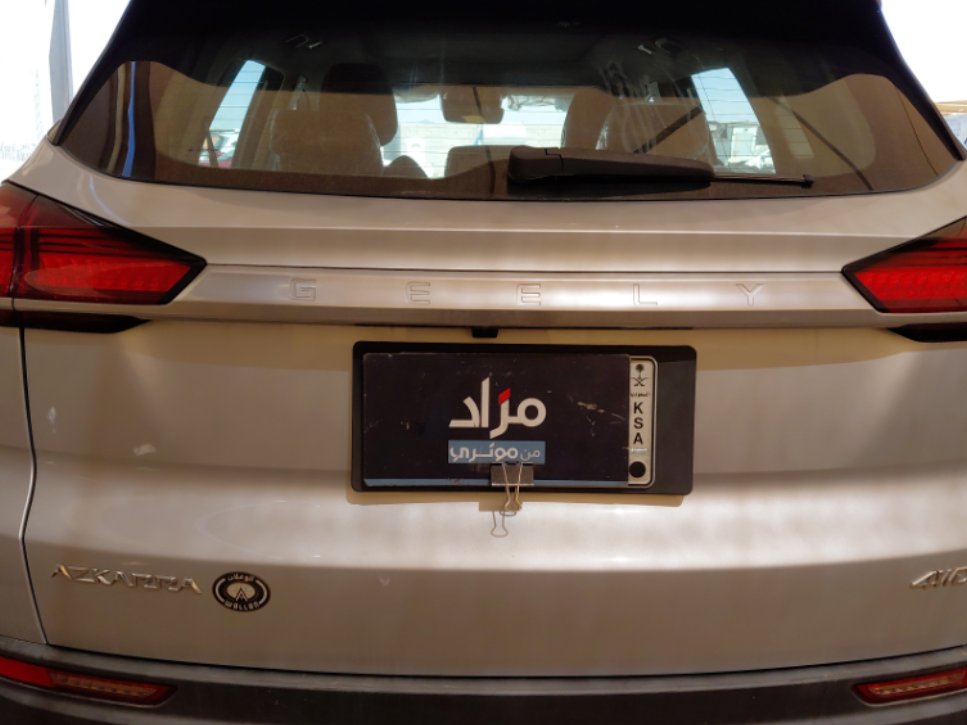 Geely Azkarra  2022 image