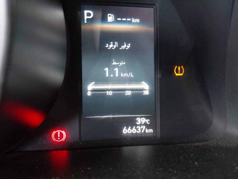 Hyundai Elantra GL 2023 image