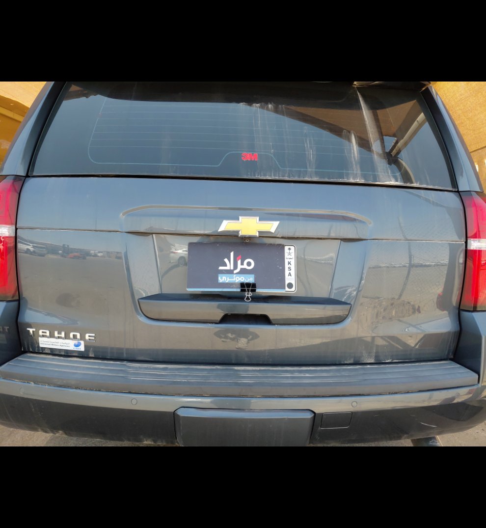 Chevrolet  Tahoe  2020 image