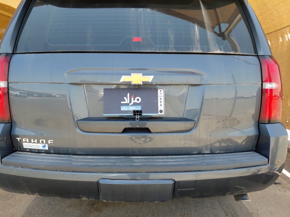 Chevrolet  Tahoe  2020 image