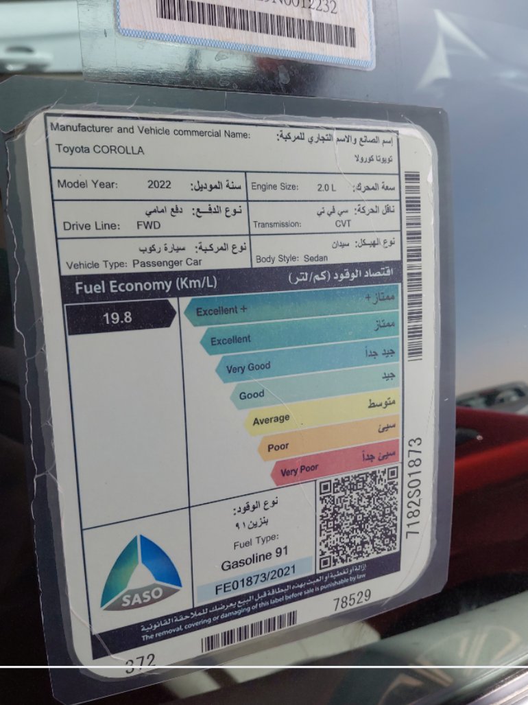 Toyota Corolla  2022 image