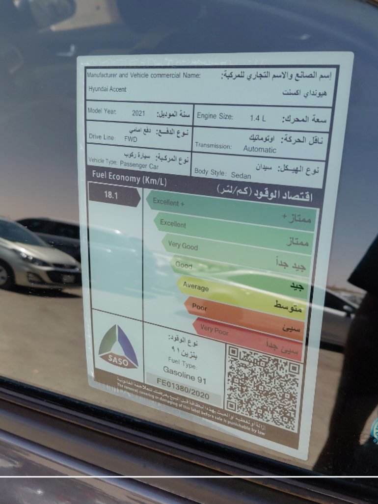 Hyundai Accent  2021 image