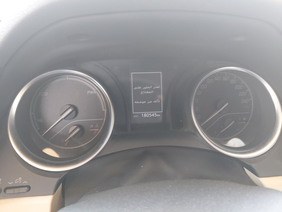 Toyota Camry  2024 image