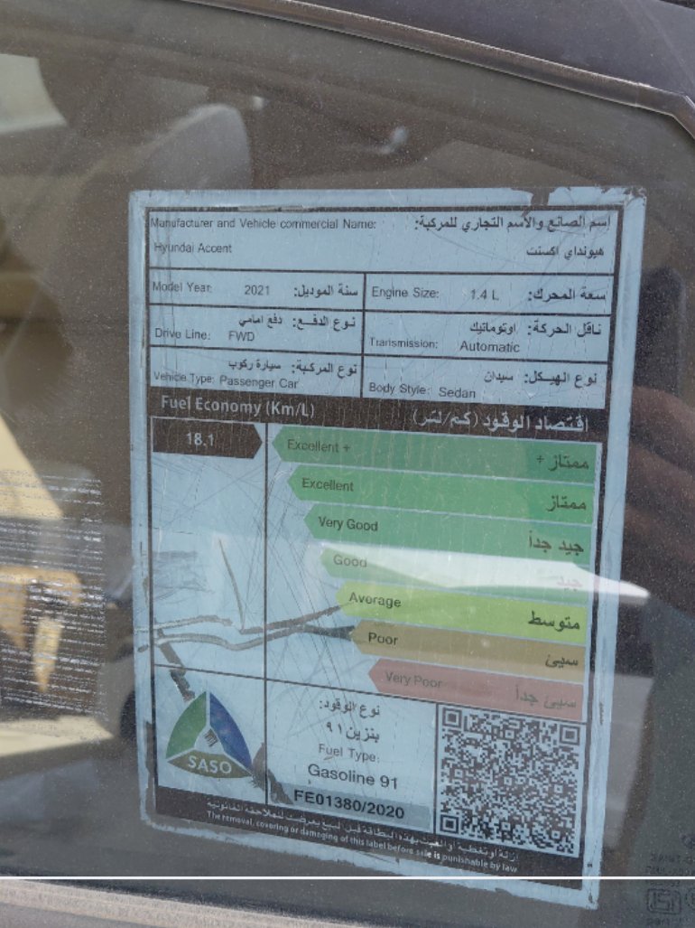 Hyundai Accent  2021 image