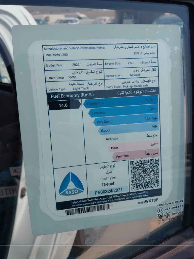 ميتسوبيشي L200  2022 image