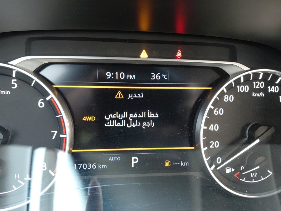 Nissan X-Trail  2023 image