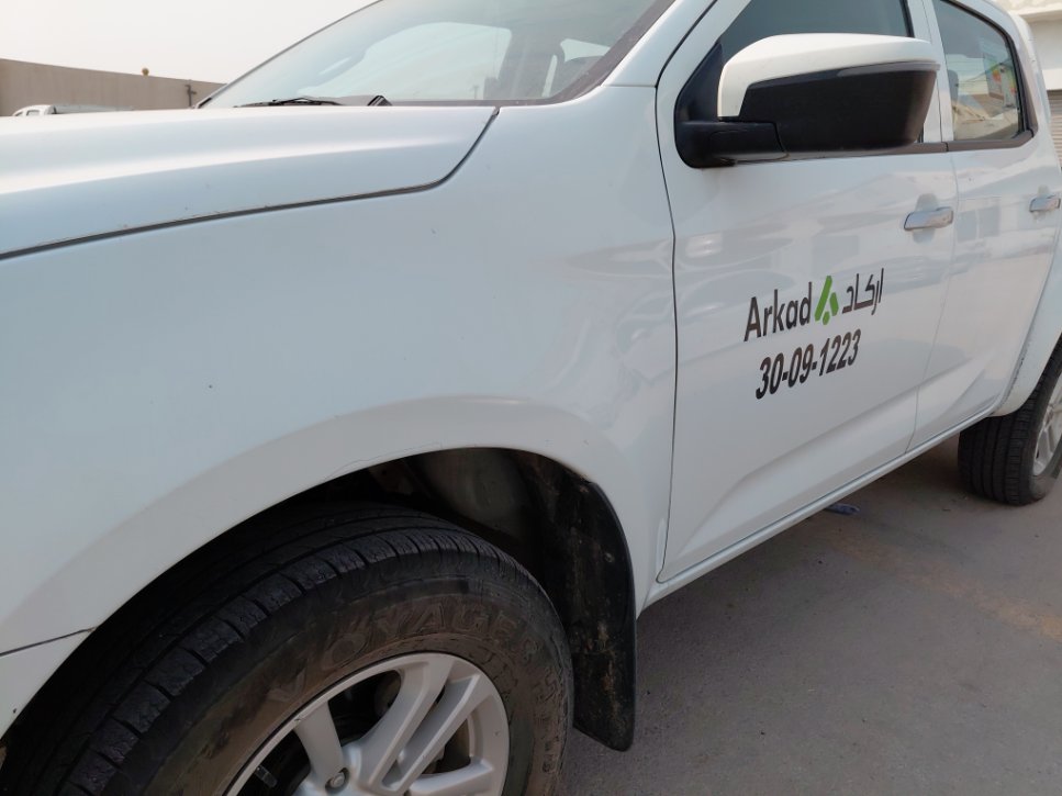 Isuzu D MAX  2022 image