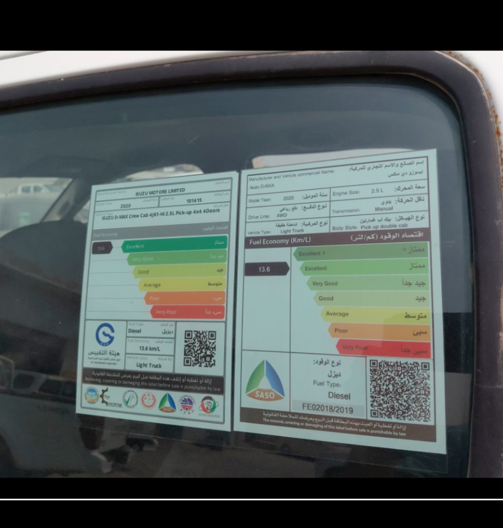 Isuzu D MAX 4x4 2020 image