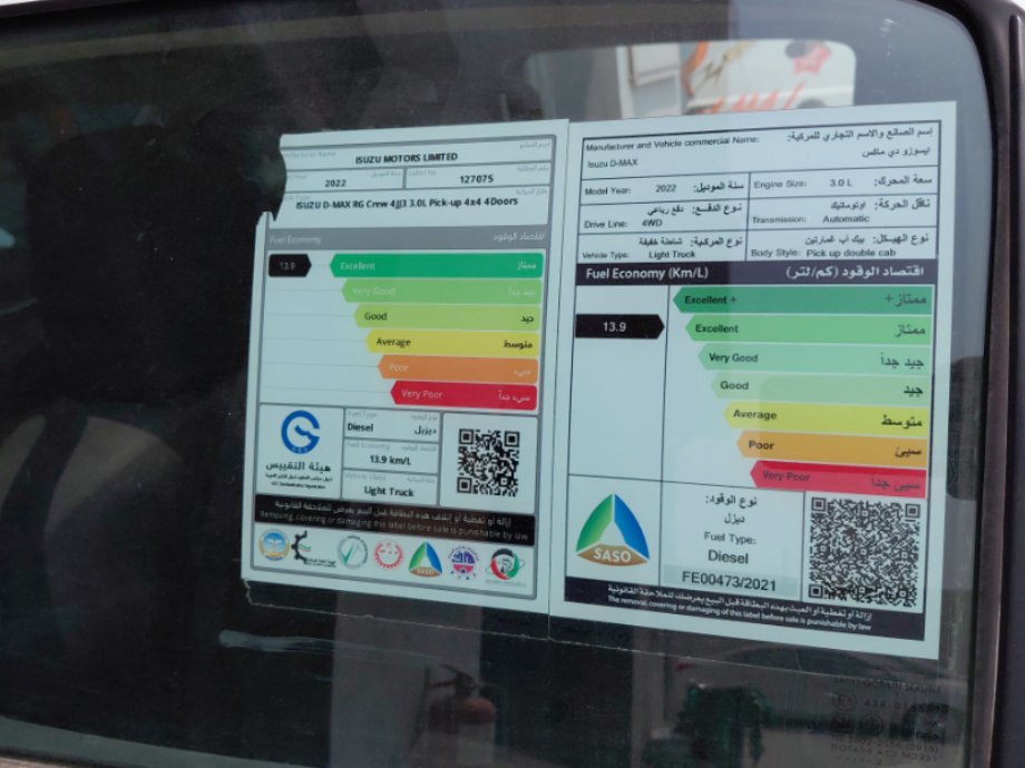Isuzu D MAX 4X4 - 2022 image