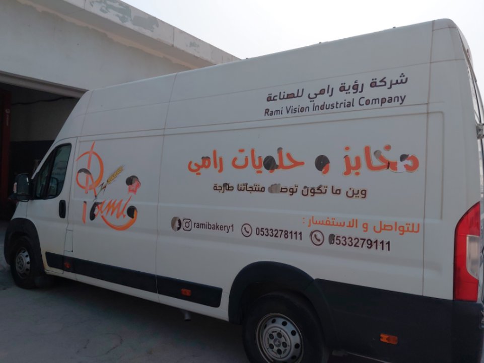 Peugeot  Boxer  2021 image