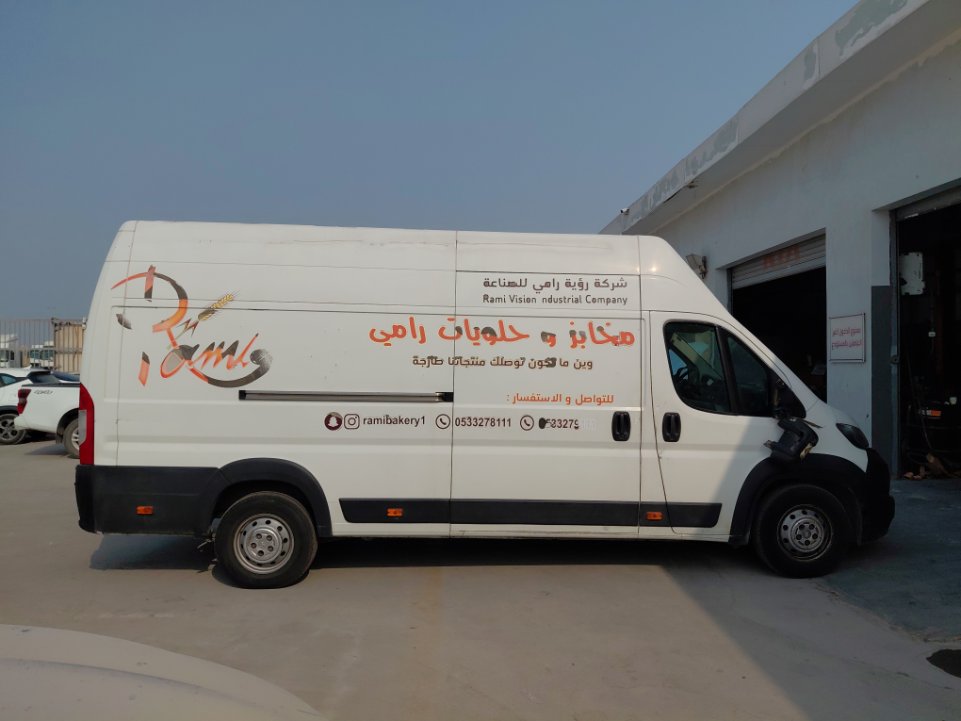 Peugeot  Boxer  2021 image