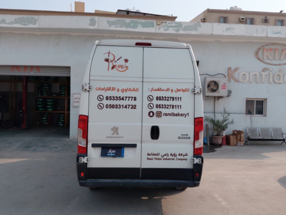 Peugeot  Boxer  2021 image