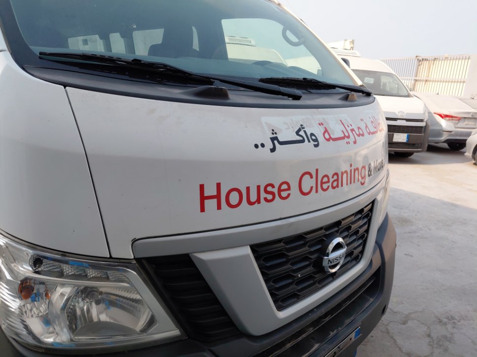 Nissan Urvan  2020 image