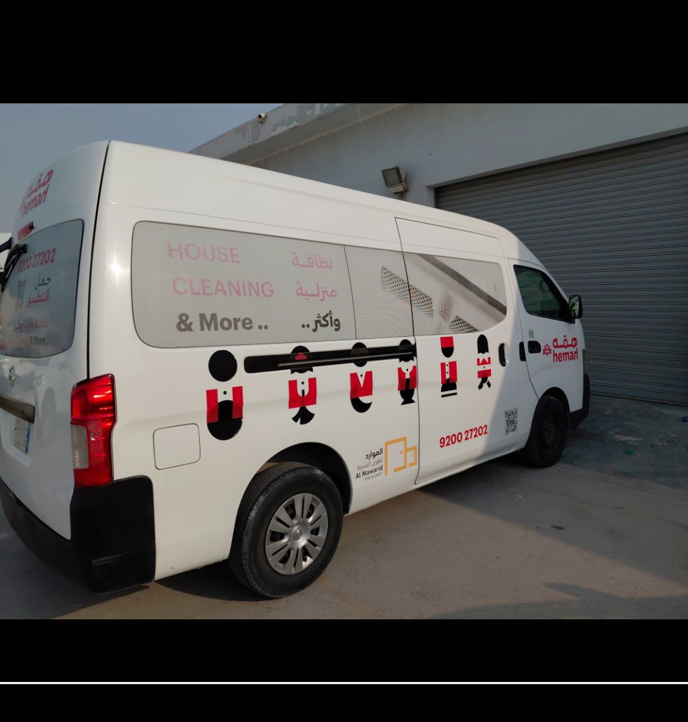 Nissan Urvan  2020 image