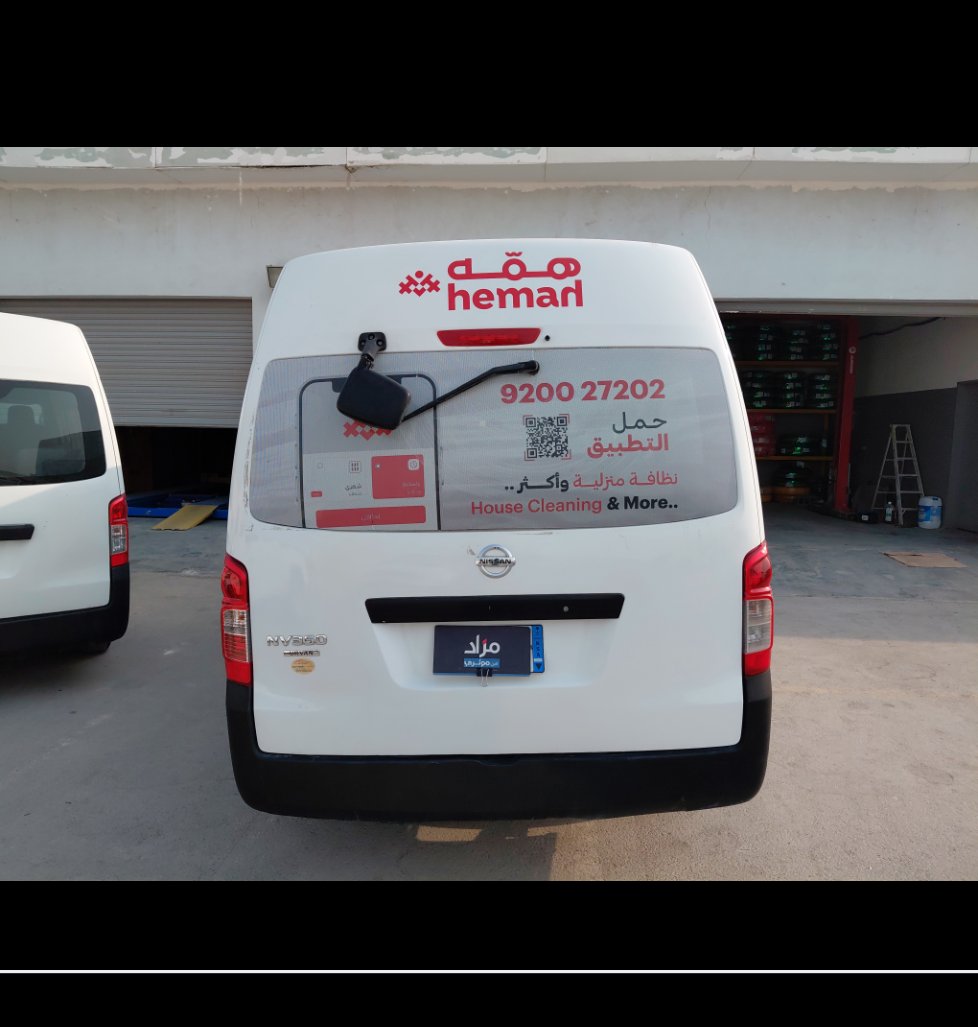 Nissan Urvan  2020 image