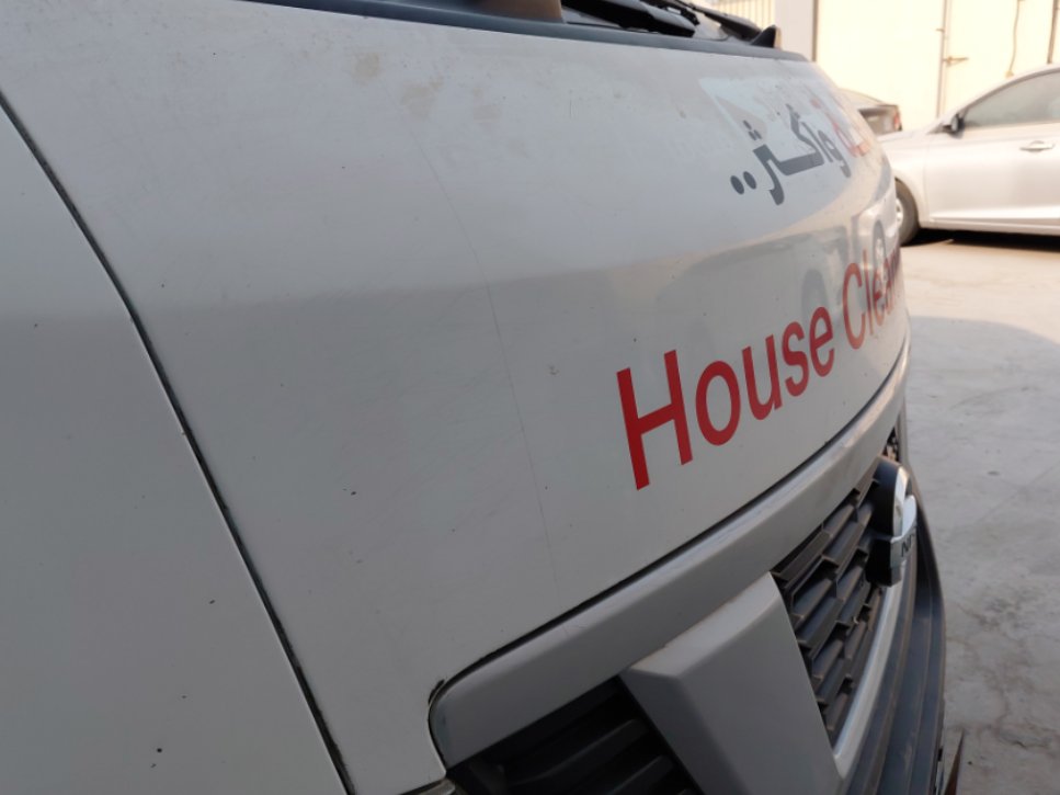 Nissan Urvan  2020 image