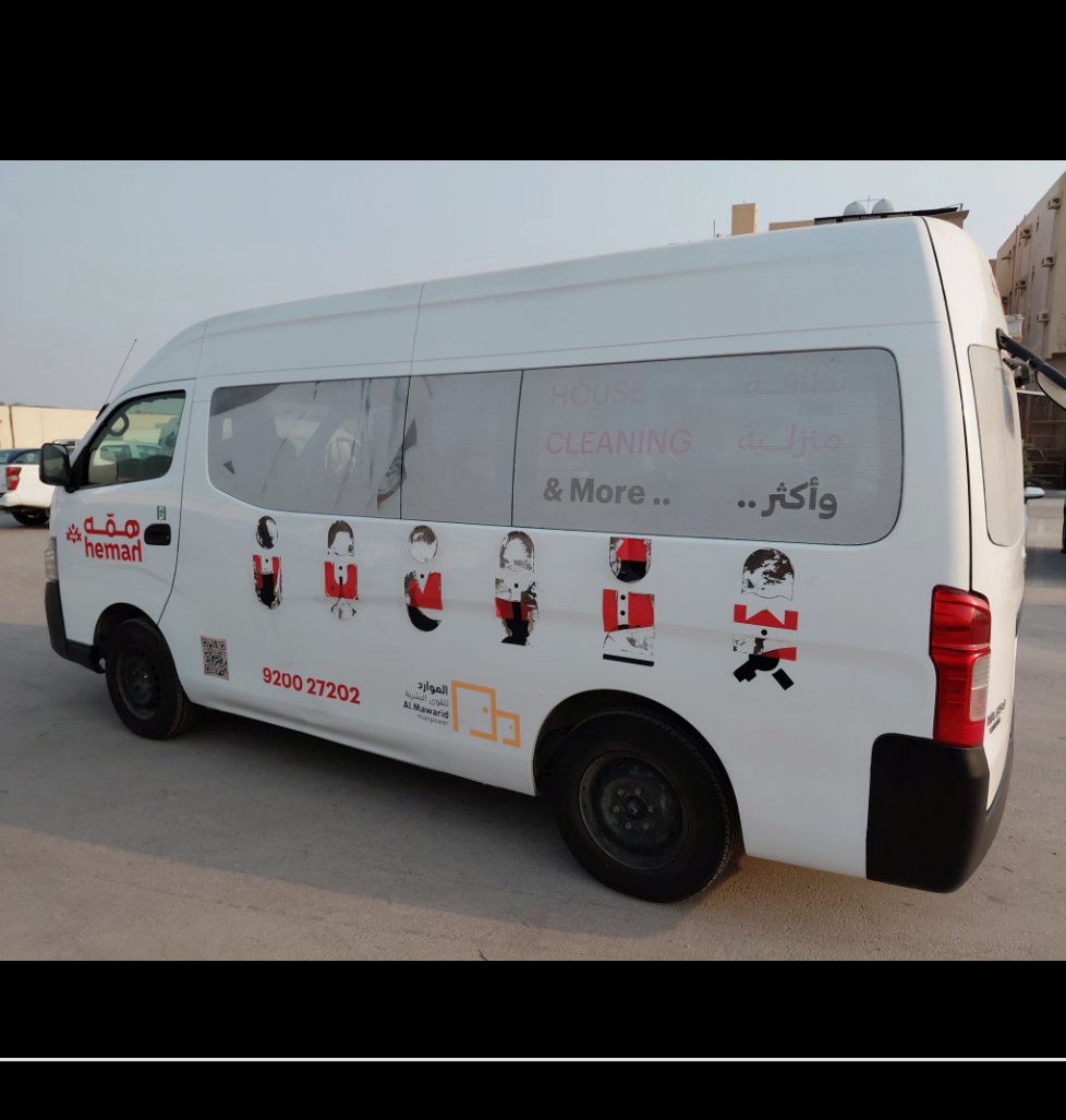 Nissan Urvan  2020 image