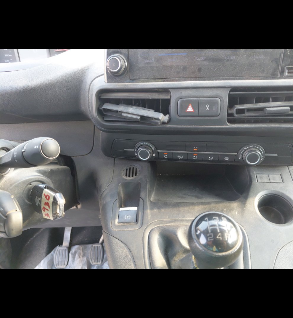 Peugeot  Partner  2023 image