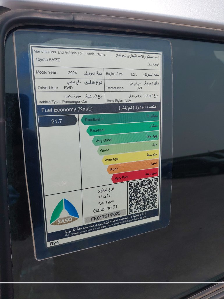 Toyota RAIZE  2024 image