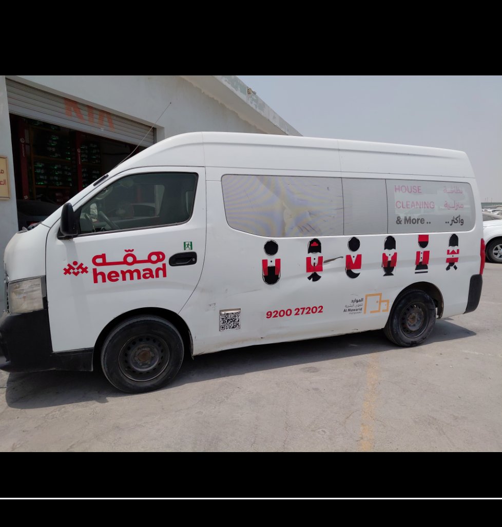 Nissan Urvan  2020 image