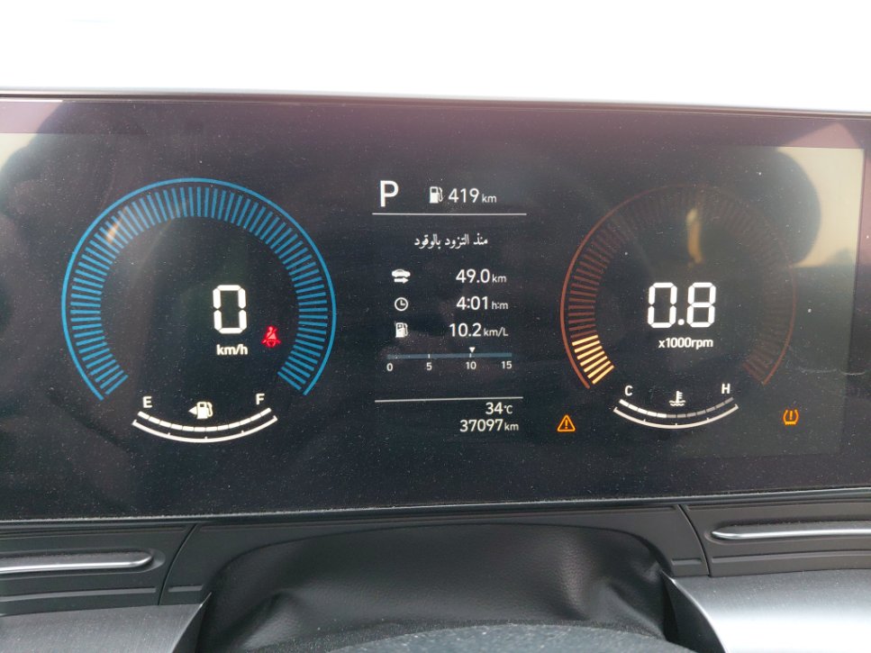 Hyundai Kona  2024 image