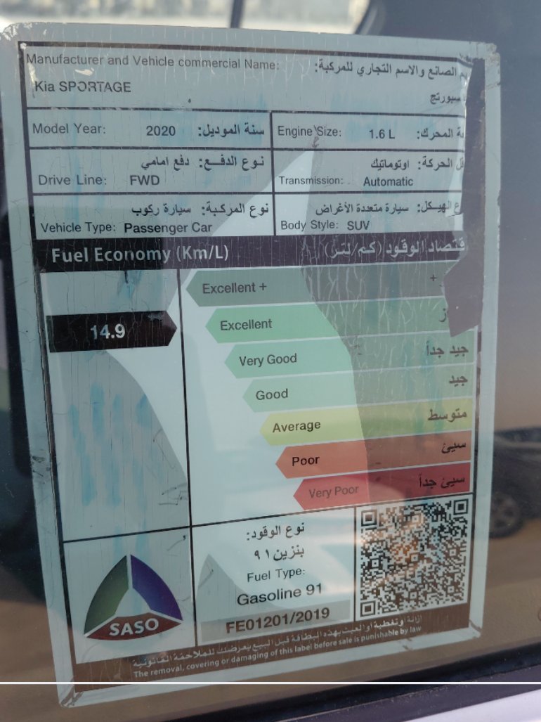 KIA Sportage  2020 image