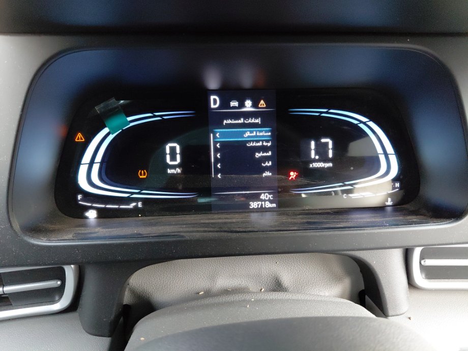 Hyundai Elantra  2024 image