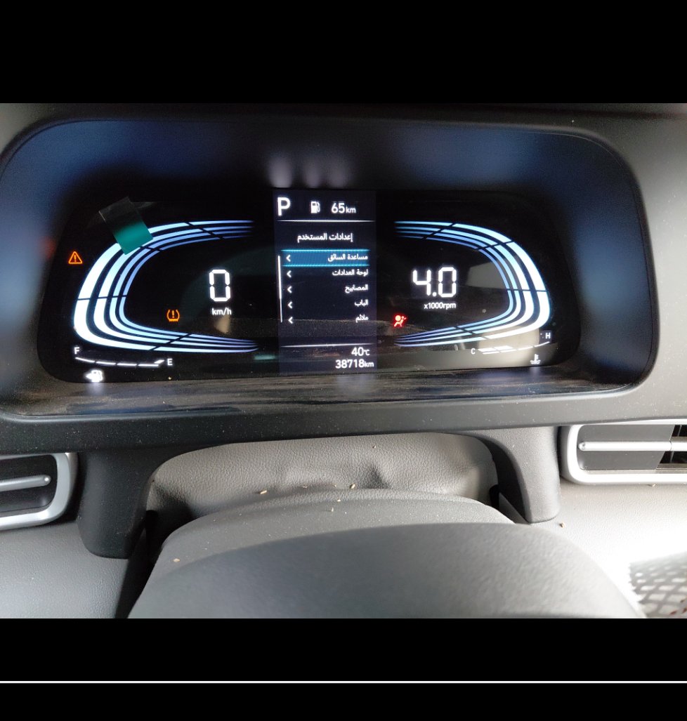 Hyundai Elantra  2024 image