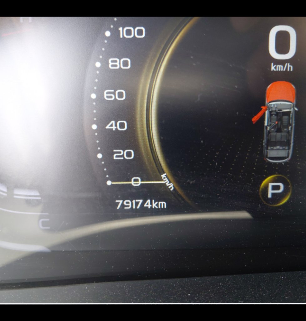 Geely Coolray  2023 image