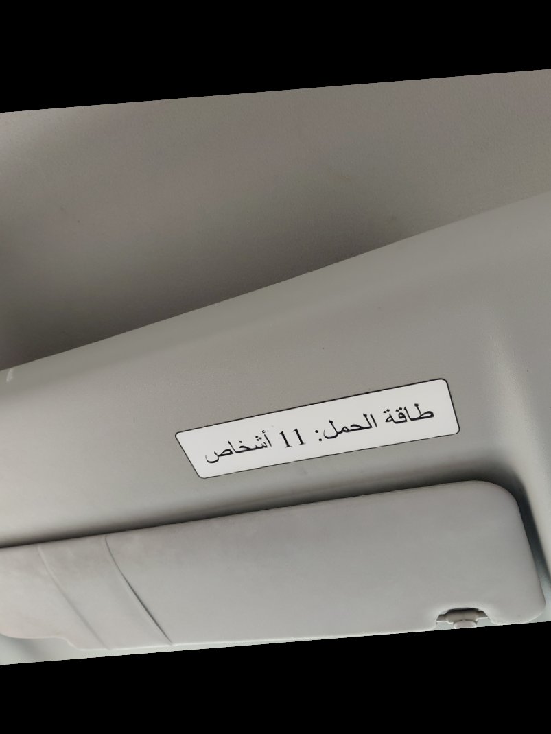 Toyota Hiace Bus  2022 image