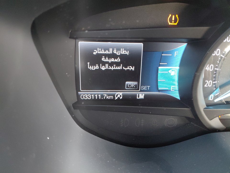 Ford Taurus  2022 image