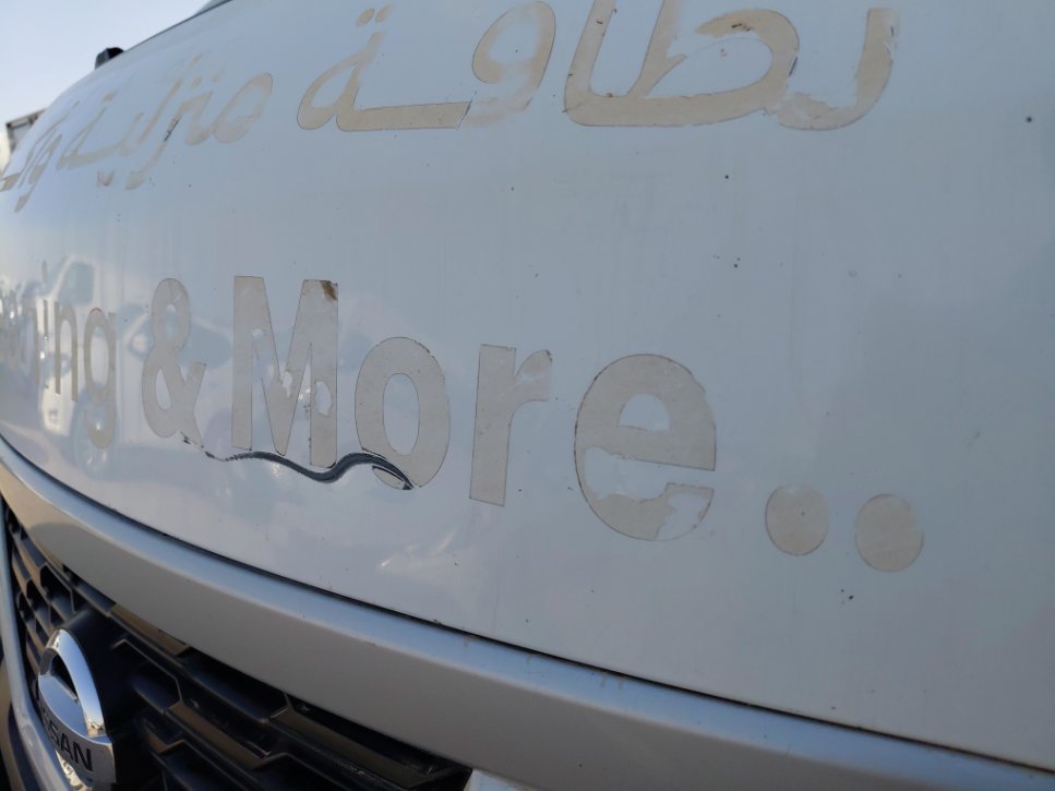 Nissan Urvan  2020 image