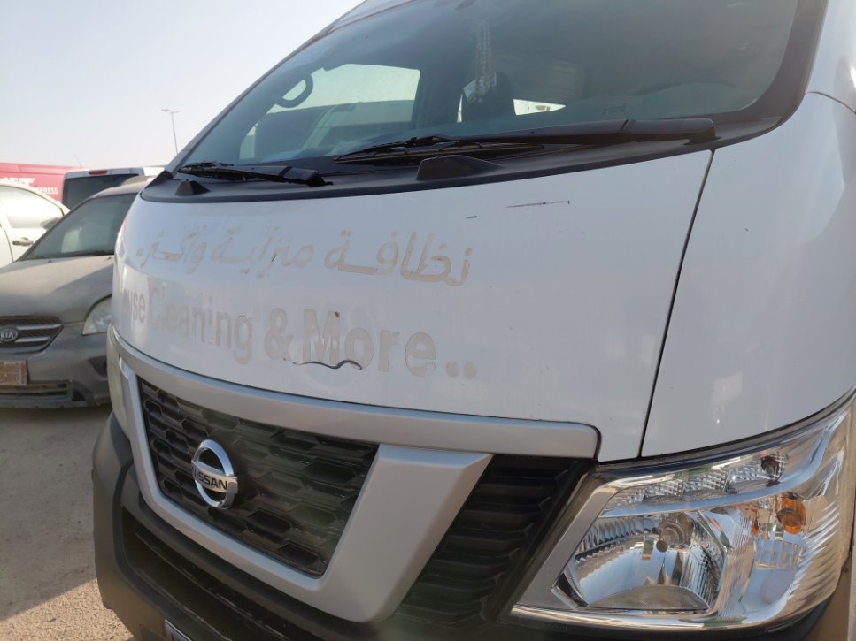 Nissan Urvan  2020 image