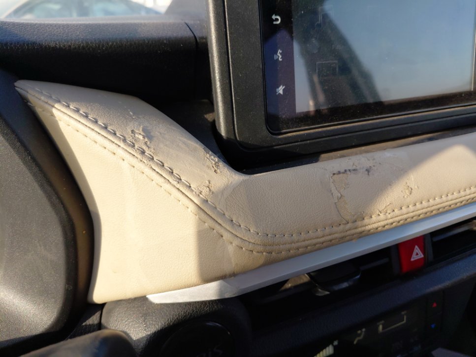 Toyota Yaris  2023 image