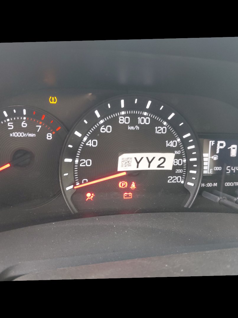 Toyota Yaris  2023 image