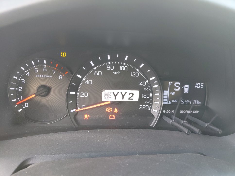 Toyota Yaris  2023 image