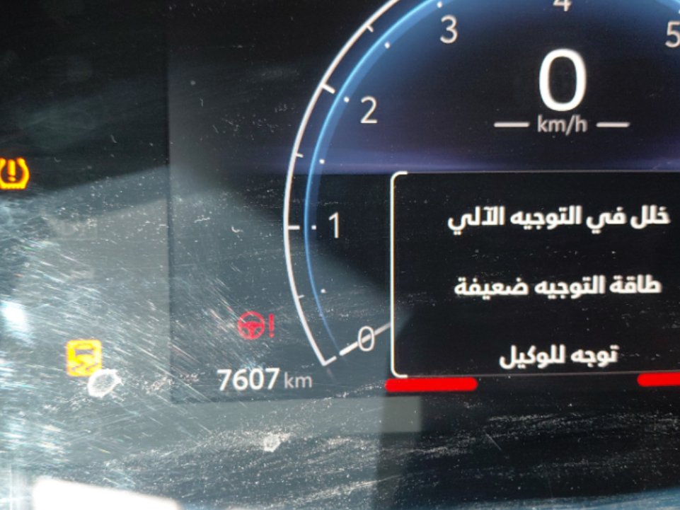 Toyota Camry  2025 image