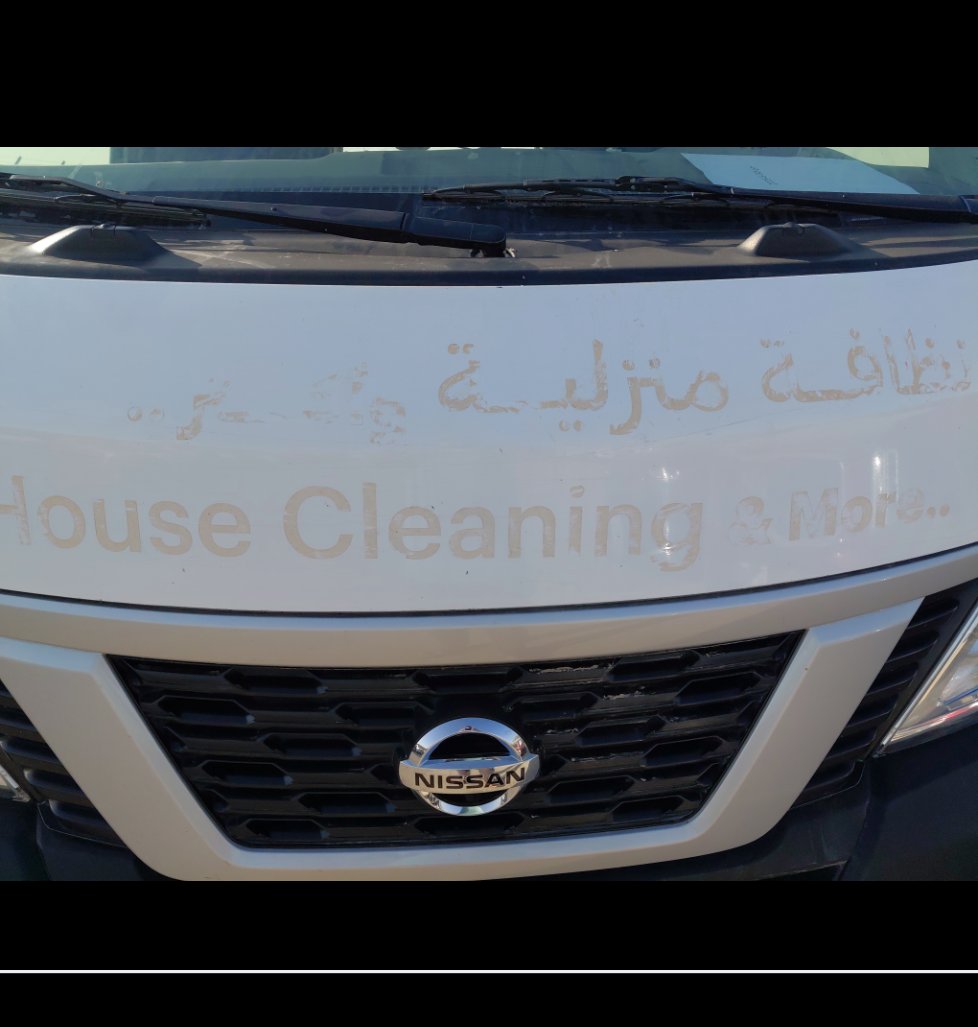 Nissan Urvan  2020 image