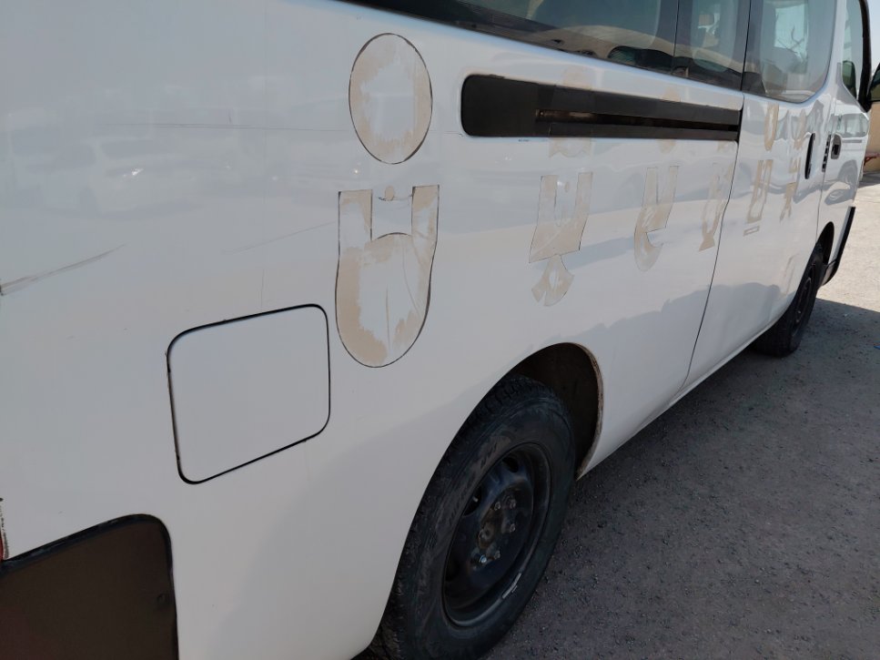 Nissan Urvan  2020 image