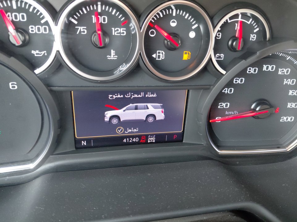 شفروليه تاهو LS  2022 image