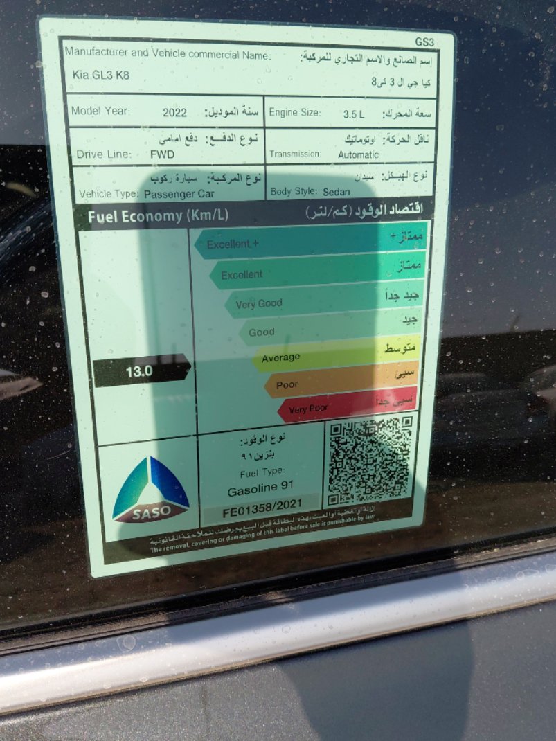 كيا K8 GL3 FWD 2022 image
