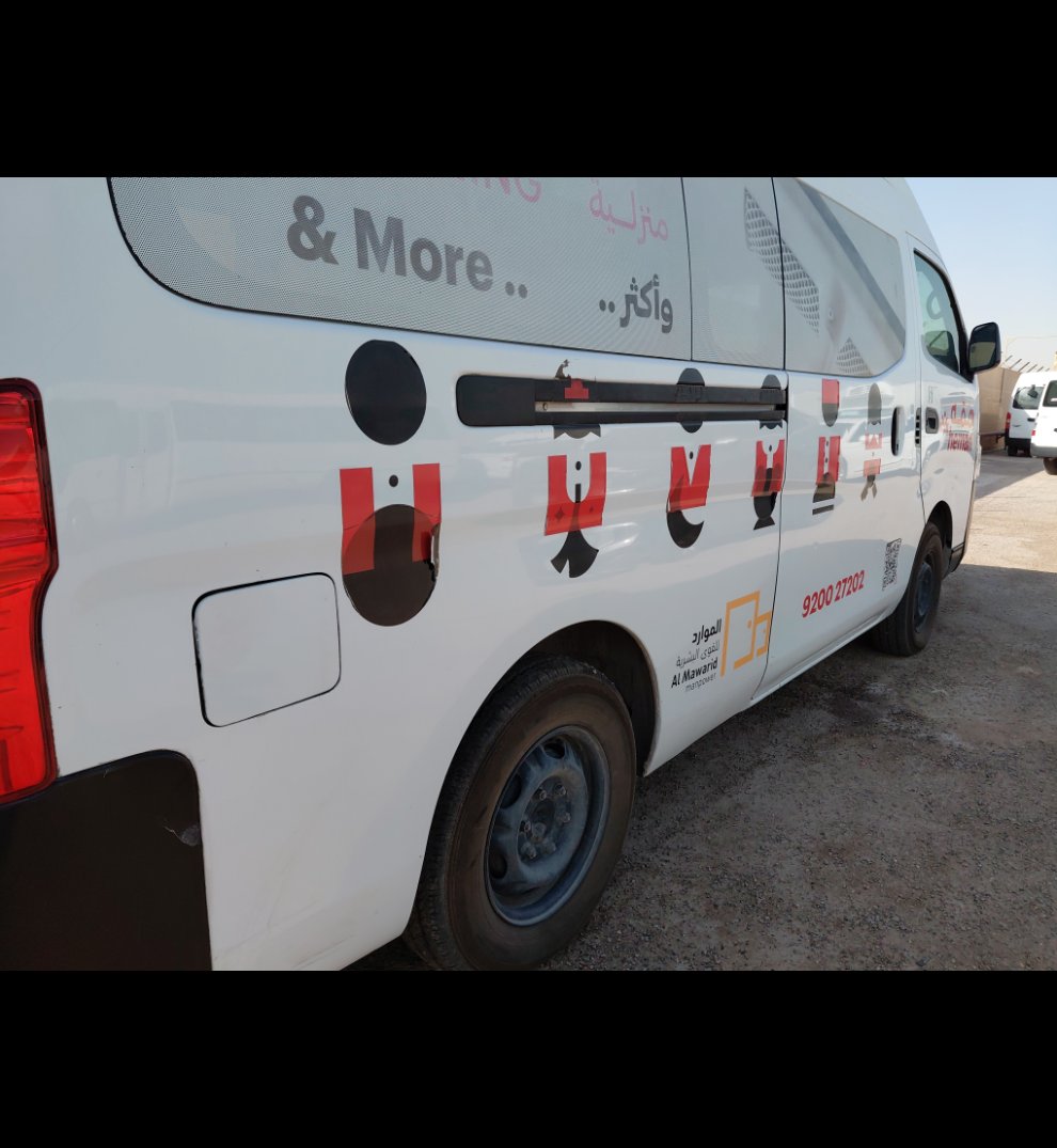 Nissan Urvan  2020 image