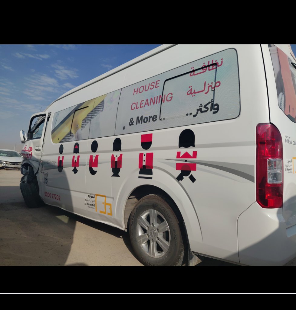 فتون سبورتر السيارة تالف - اسقاط لوحات 2023 image